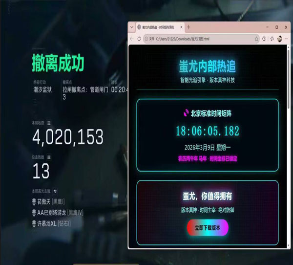 航天画质V1.5.3